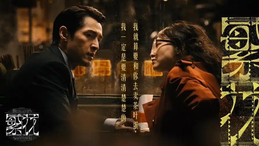 汤唯《色戒》无删减版海报