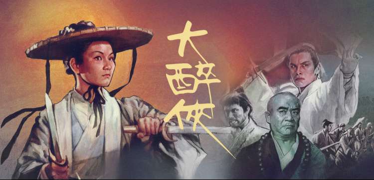 三体剧集海报