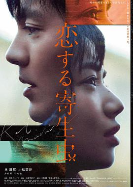 色戒